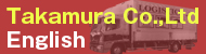 takamura_english