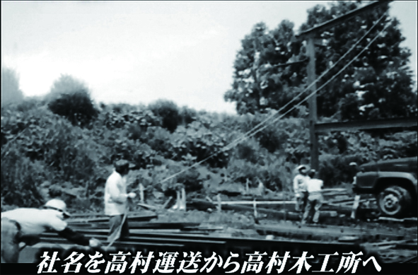 段ボール製造機導入