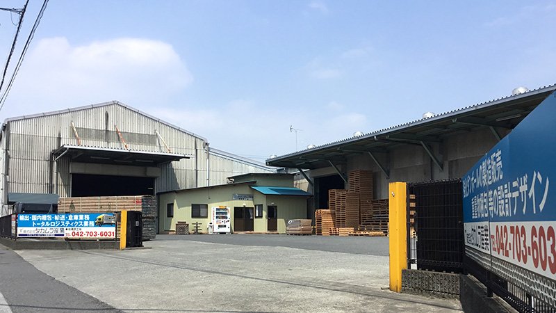 相模原工場の画像