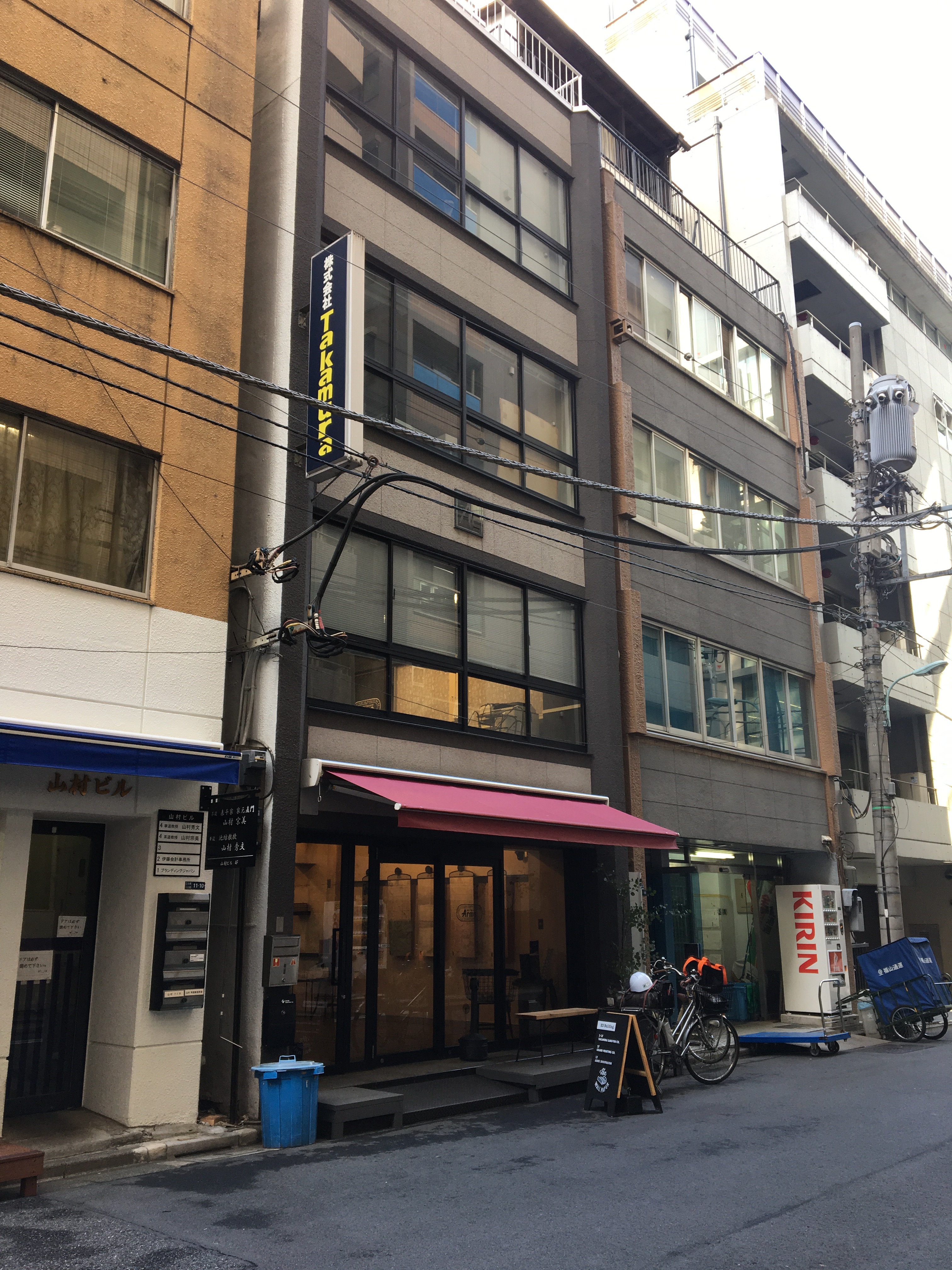 東京支社の画像