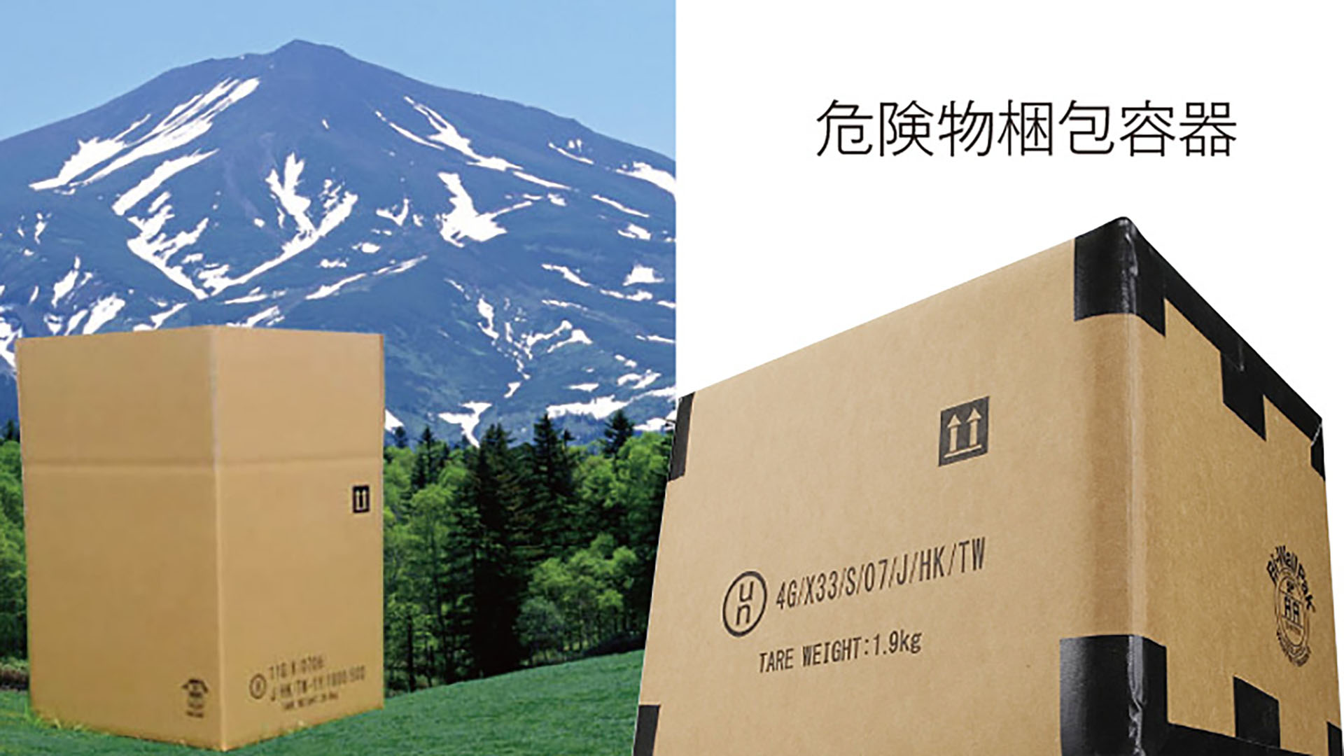 unpackの画像