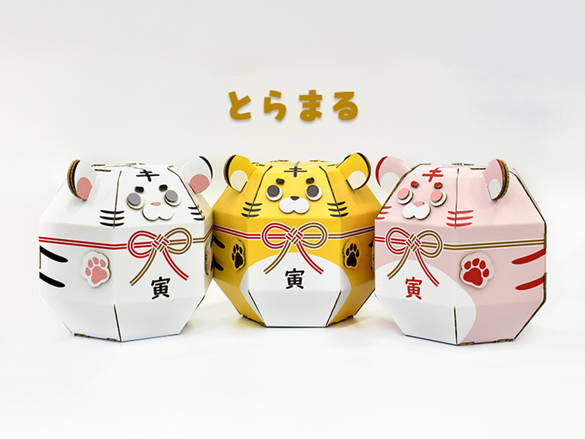 寅のだるま貯金箱「とらまる」の画像1