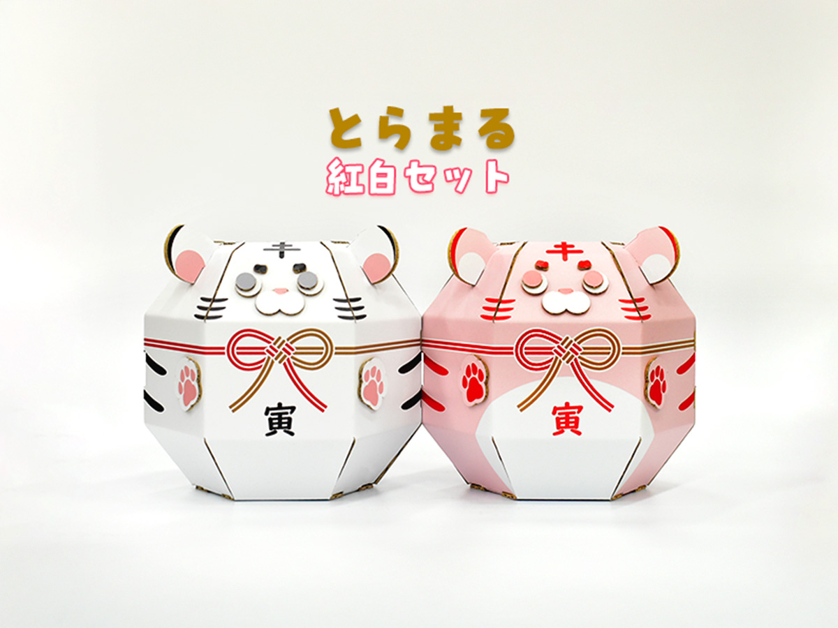 寅のだるま貯金箱「とらまる」の画像4