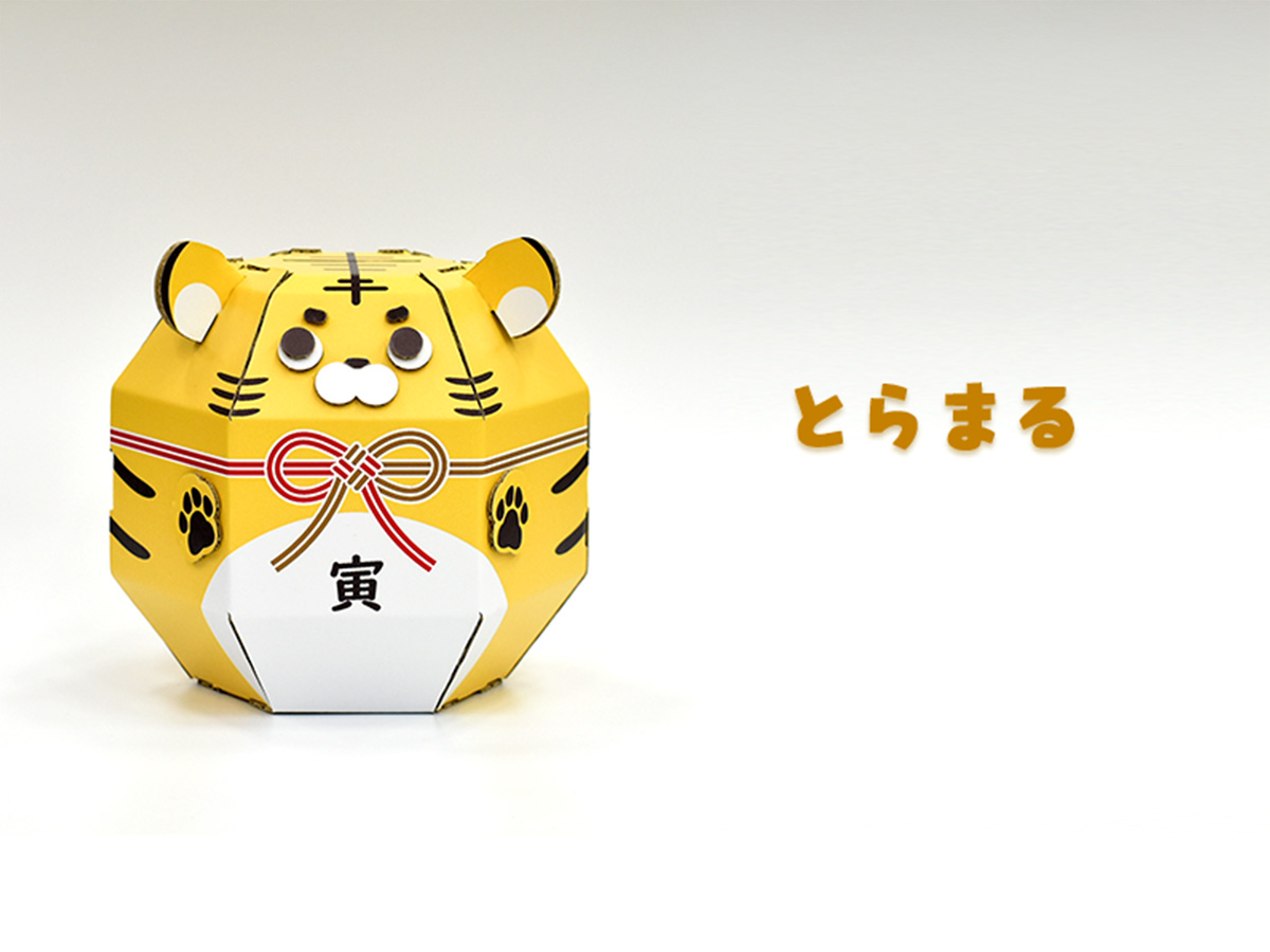 寅のだるま貯金箱「とらまる」の画像5