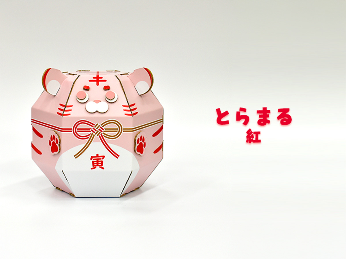 寅のだるま貯金箱「とらまる」の画像6