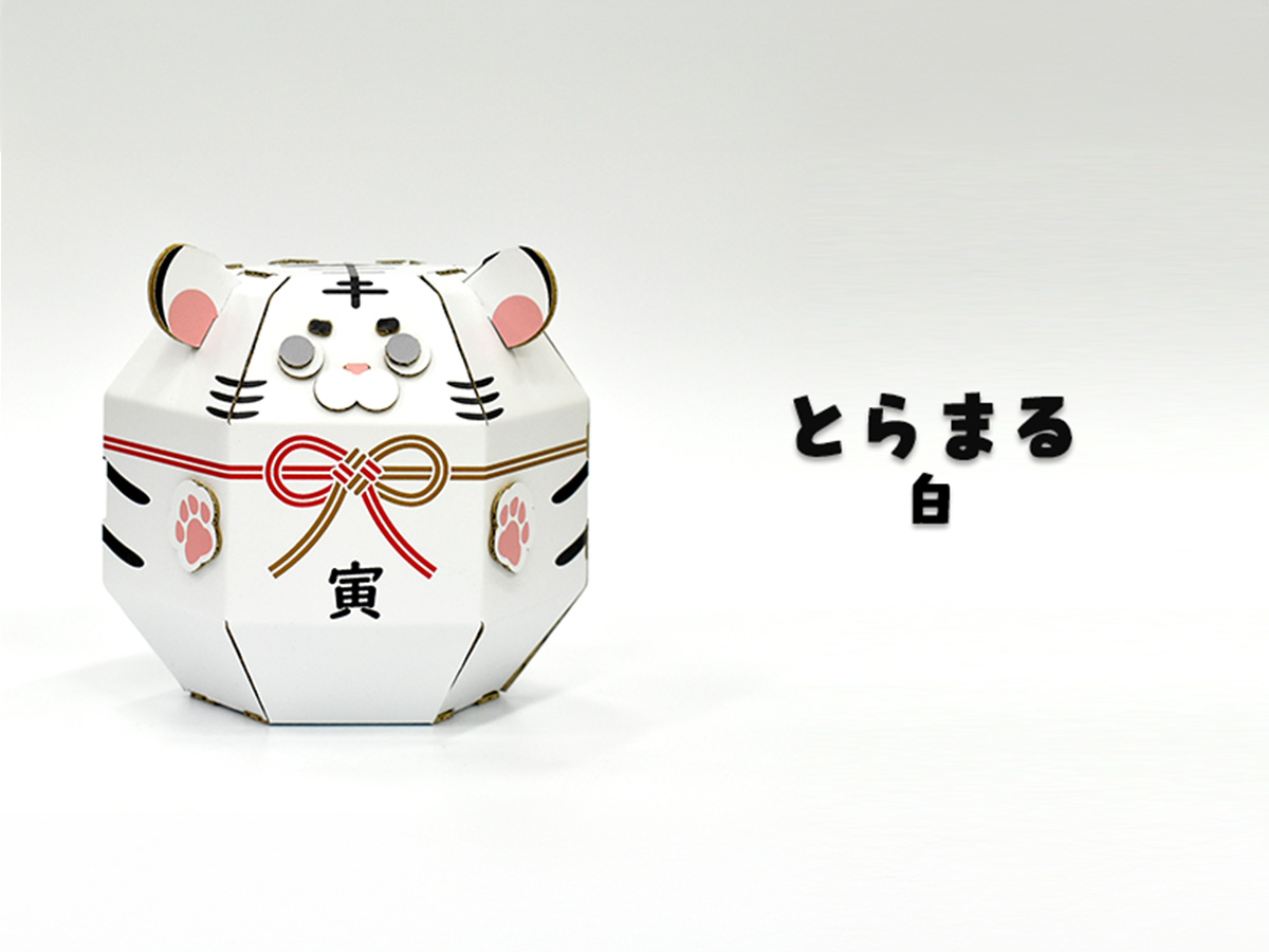 寅のだるま貯金箱「とらまる」の画像7