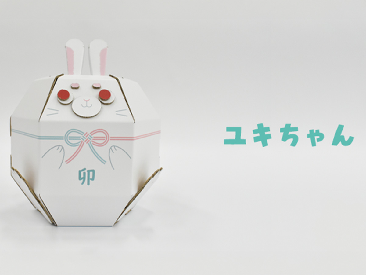 卯のだるま貯金箱「うさぎまる」の画像2