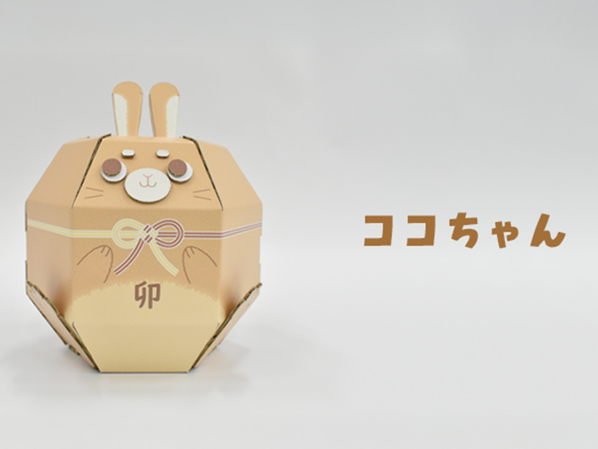 卯のだるま貯金箱「うさぎまる」の画像3