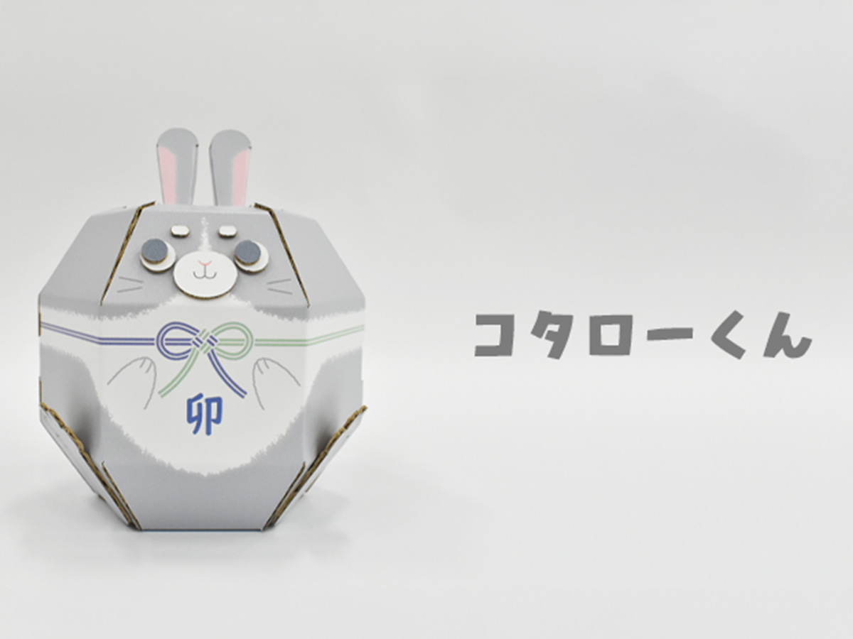 卯のだるま貯金箱「うさぎまる」の画像4