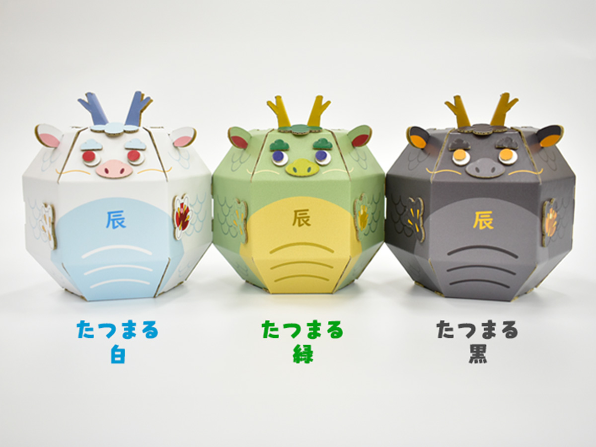 辰のだるま貯金箱「たつまる」の画像1