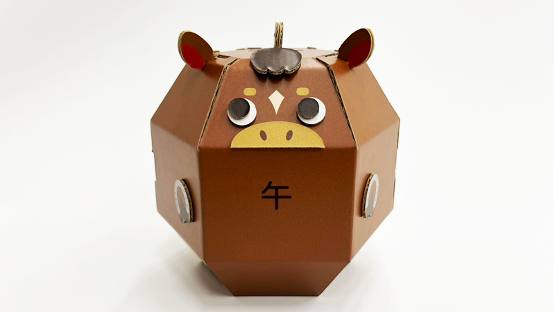 午の貯金箱「うままる」の画像4