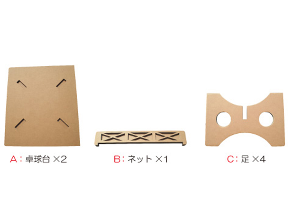 ダンボールミニ卓球台の画像4