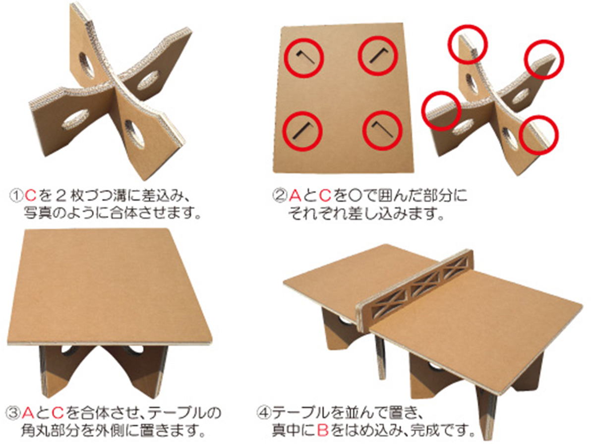 ダンボールミニ卓球台の画像5
