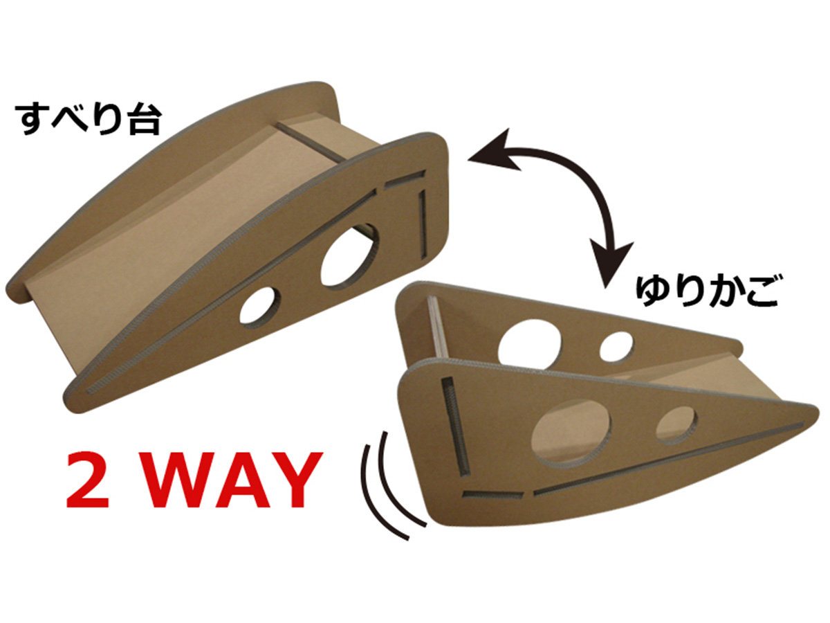ダンボールすべり台の画像1