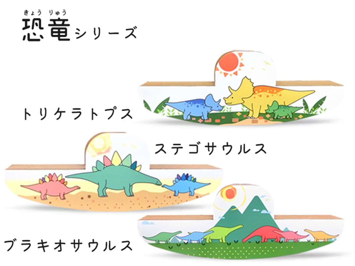 ダンボールシーソーの画像2