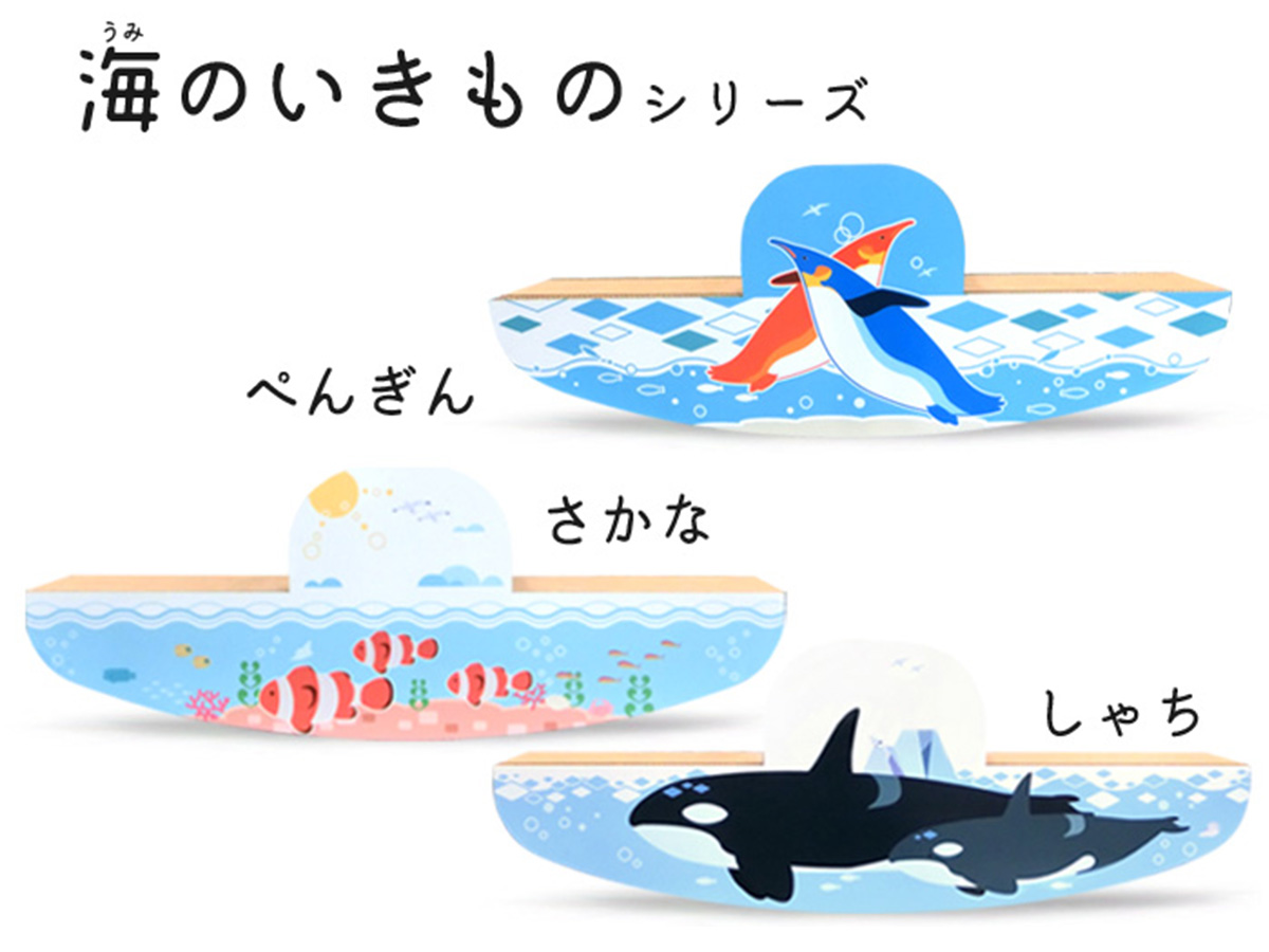 ダンボールシーソーの画像3