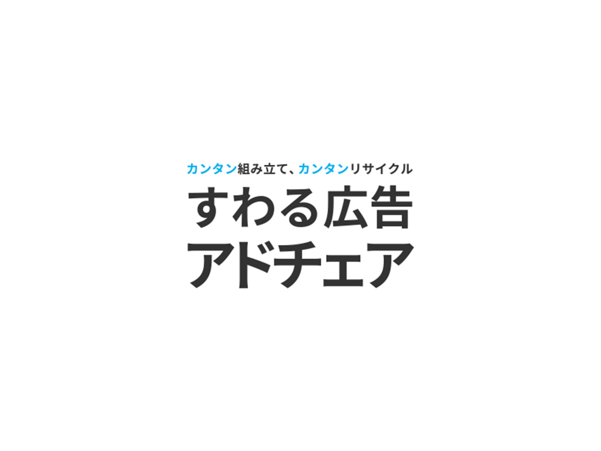 AD chairの画像2