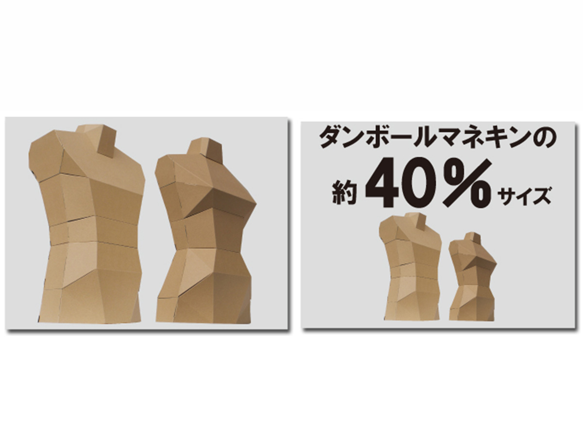 ダンボール製クリスマスディスプレイオブジェの画像2