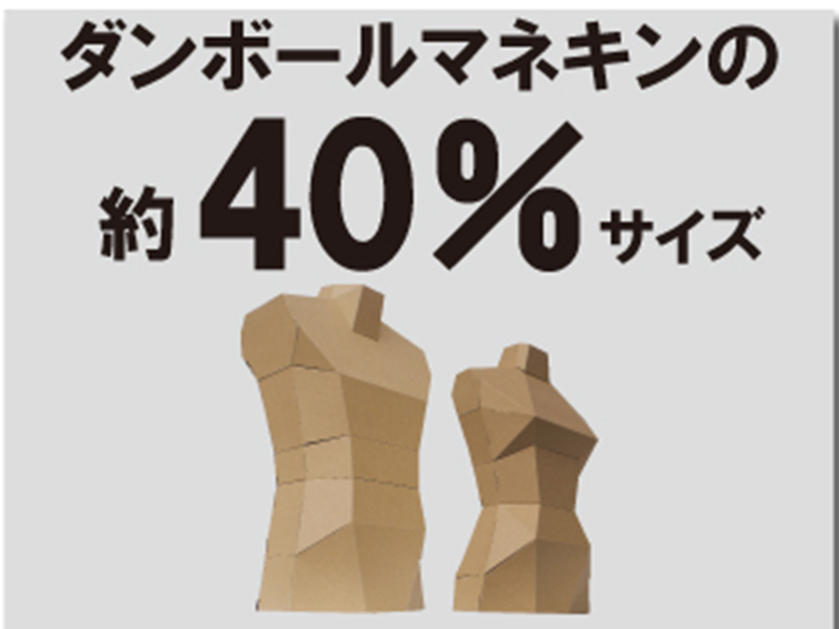 ダンボール製クリスマスディスプレイオブジェの画像4