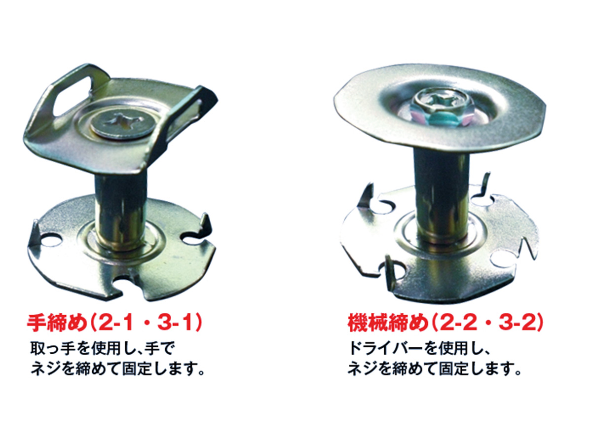 メタルファスナー（強化段ボール用）の画像2