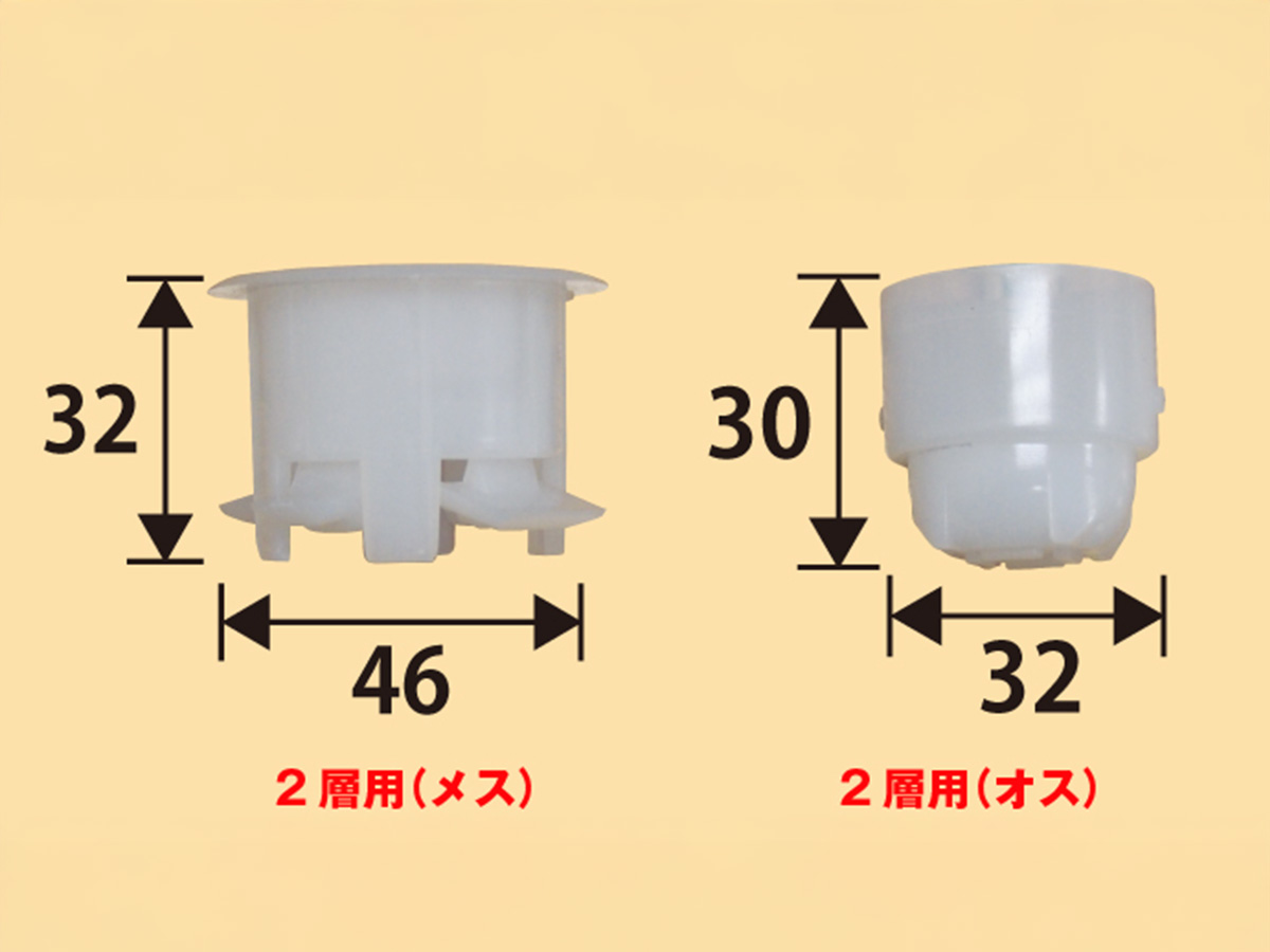 Pジョイント（２，３層強化段ボール、一般段ボールAB段８㎜用）の画像5