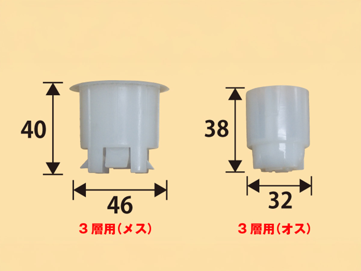 Pジョイント（２，３層強化段ボール、一般段ボールAB段８㎜用）の画像6