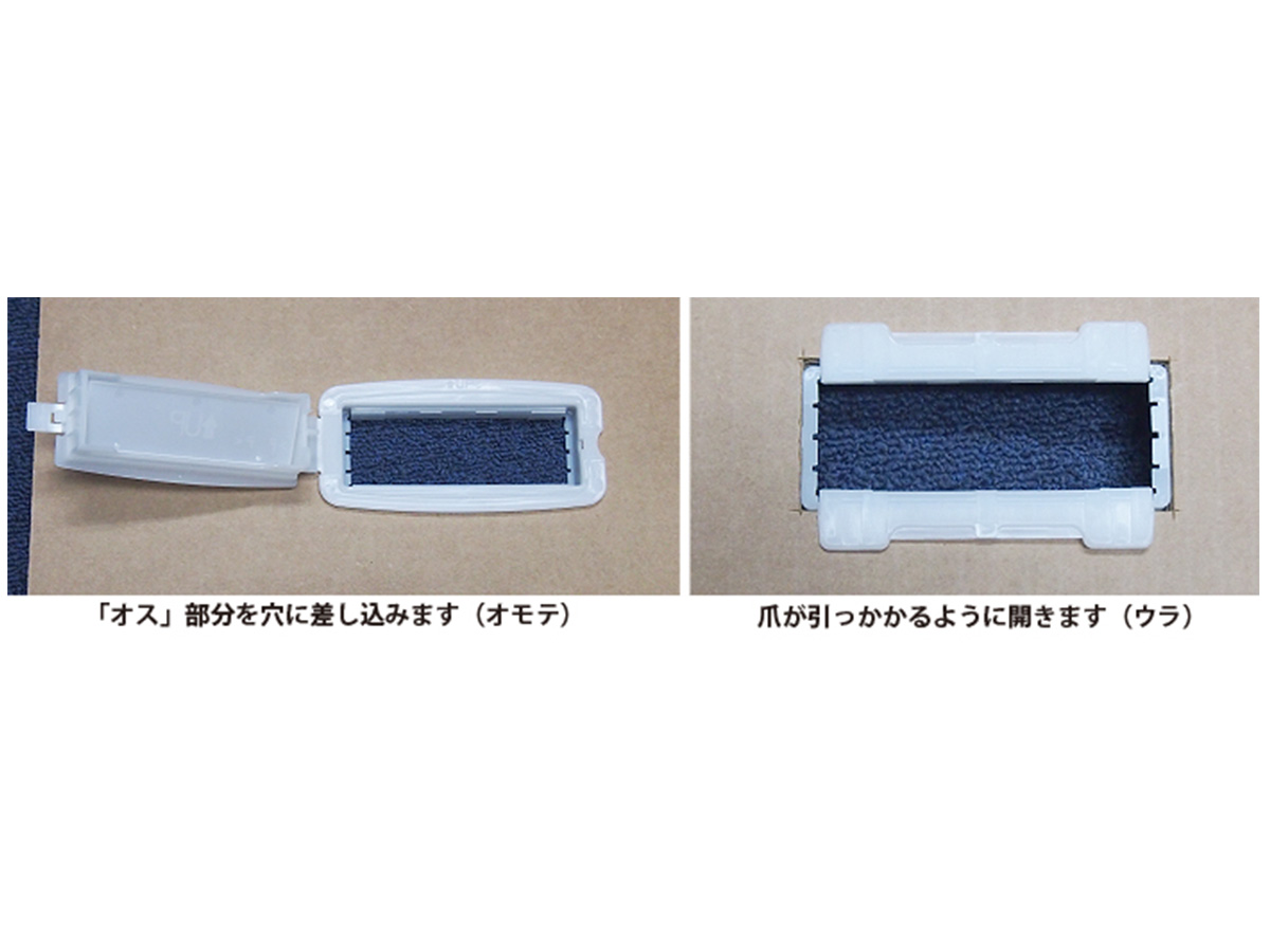パナジョイントA　2層強化段ボール用の画像4