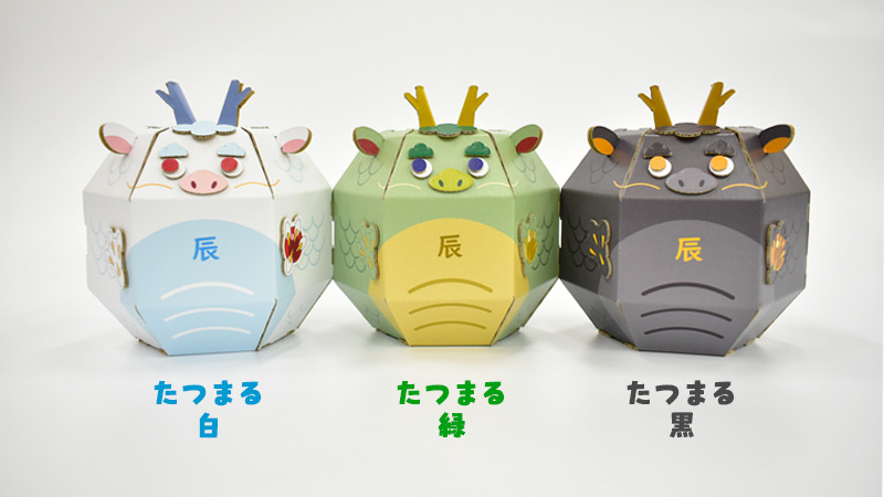 干支貯金箱シリーズ たつまるの画像