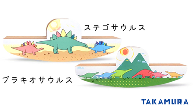 ダンボールシーソーの画像