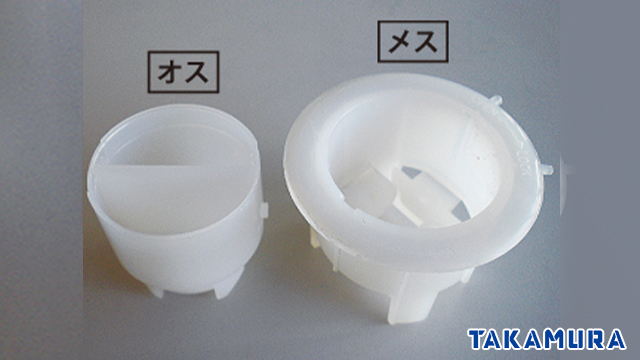 Pジョイント（２，３層強化段ボール、一般段ボールAB段８㎜用）の画像