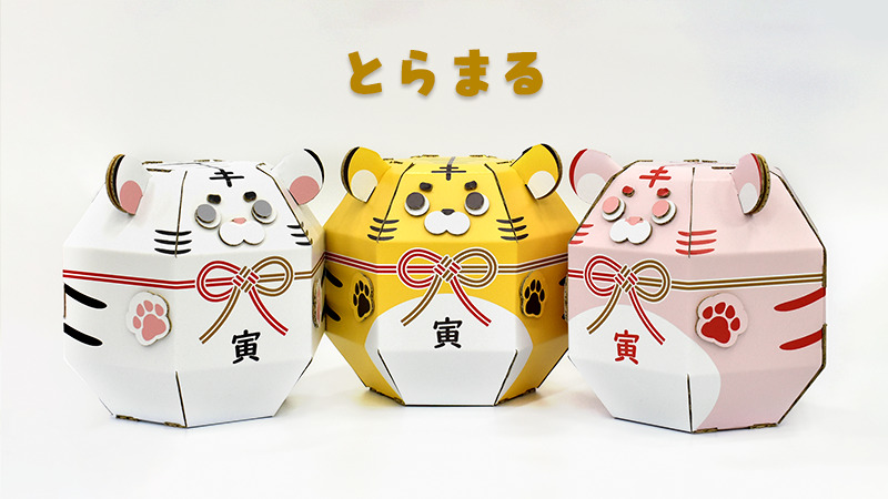 スライダー6