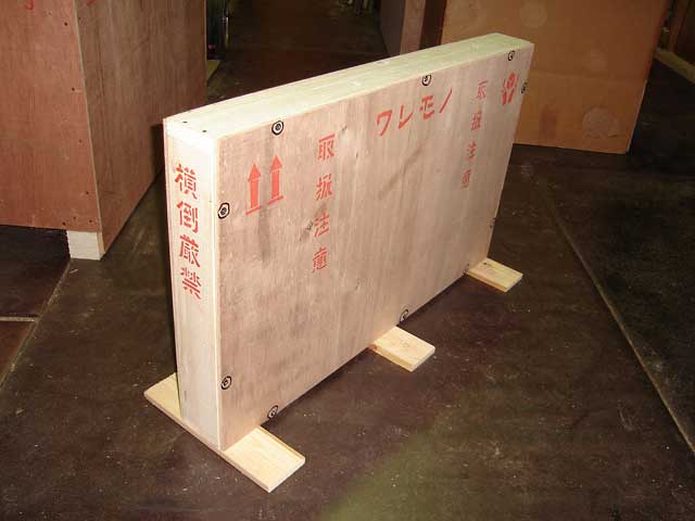 ガラスの木箱梱包