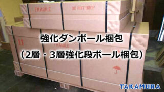 Unstable 未開封ボックス 3つ入り未開封段ボール 0c2bfba9d0b9c2890aa6c7651d120a