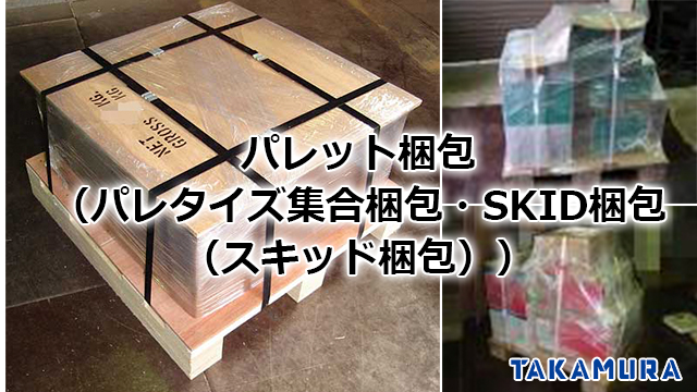 天板輸送お渡し ガラステーブルの引越しも安心！ 割れ物家具の梱包～運搬方法