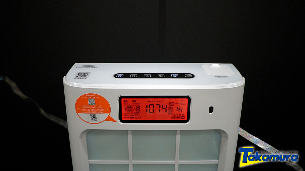 【パネル表示】空気／重度の汚染