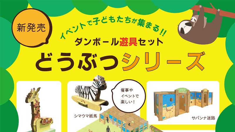 【まるかて様】任天堂フライヤーセット 12枚 まるかて様】任天堂フライヤーセット 12枚