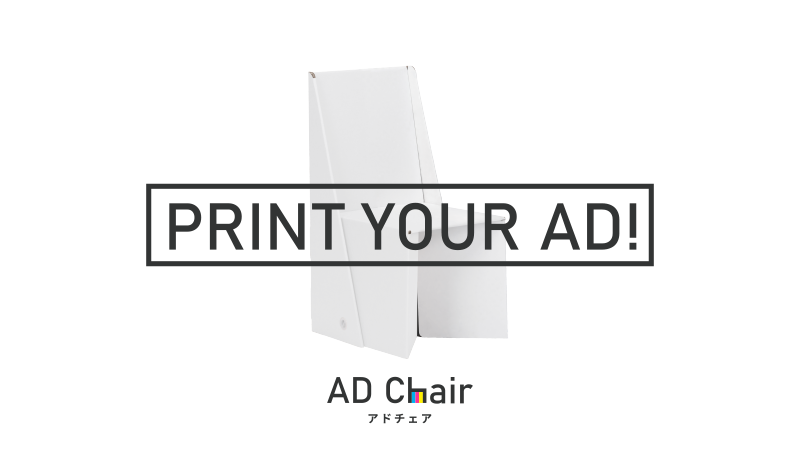 AD Chair